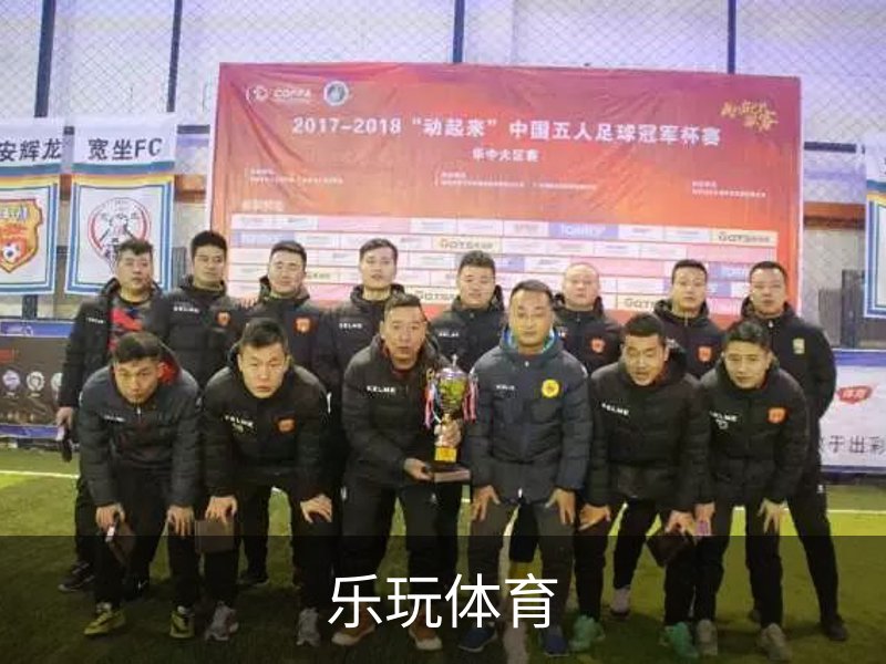 乐玩体育(Lewan Sports)-中国官网畅享精彩赛事