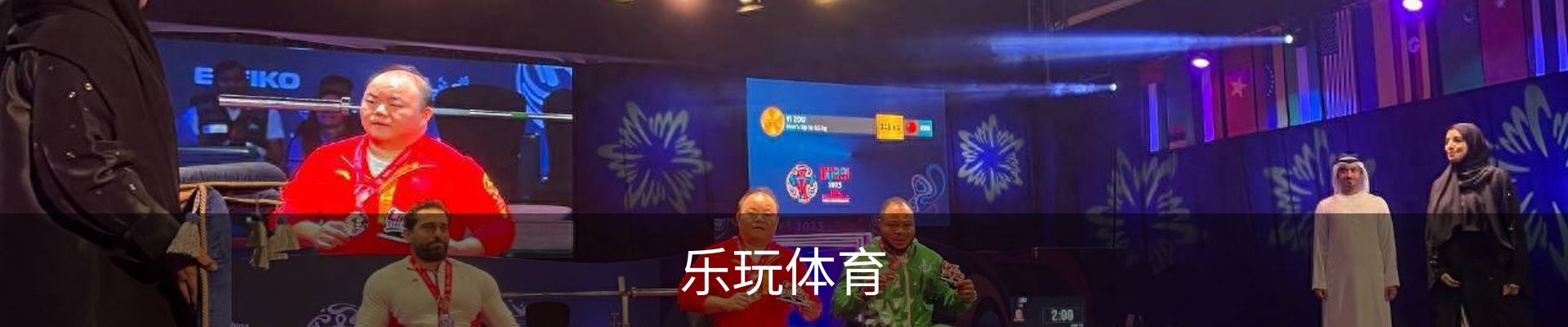 乐玩体育(Lewan Sports)-中国官网畅享精彩赛事